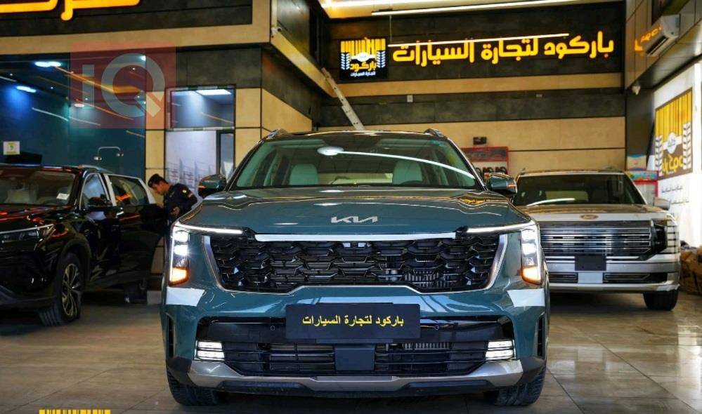 كيا سورينتو